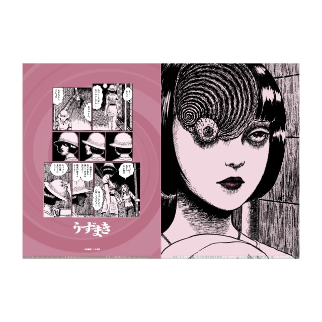『うずまき』 原作クリアファイル B
