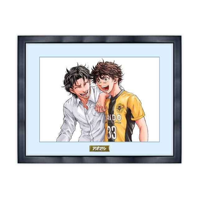 『アオアシ』 複製原画