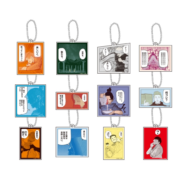 『チ。 ―地球の運動について―』 ランダムアクリルキーホルダー　第2弾