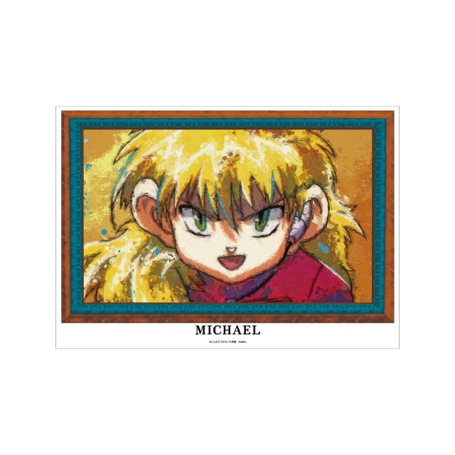 ミハエル・フリードリヒ・フォン・ヴァイツゼッカー