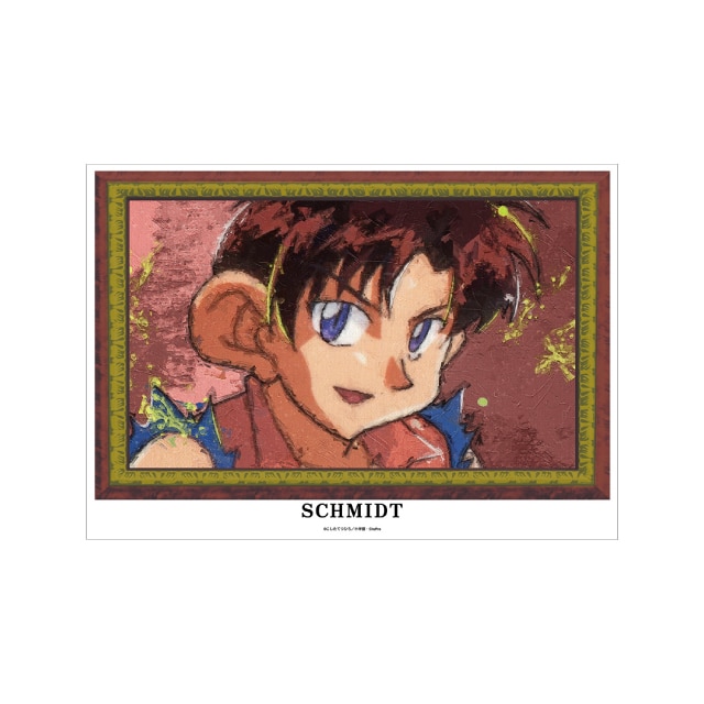 シュミット・ファンデルハウゼン・フォン・シューマッハ