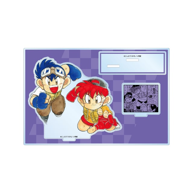 星馬 烈&星馬 豪ver.B