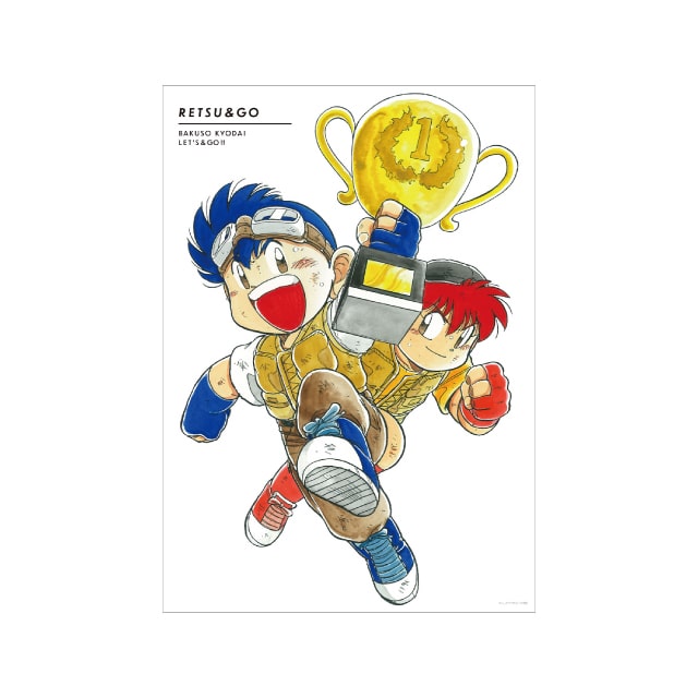 星馬 烈&星馬 豪