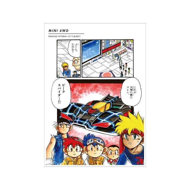 カラーイラストver.B