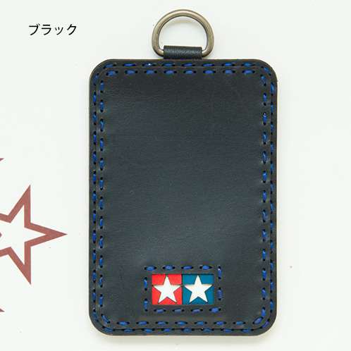 TAMIYA（タミヤ）　カードケース