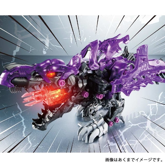 コロコロプレミア限定 ゾイド デスレックス紫龍形態