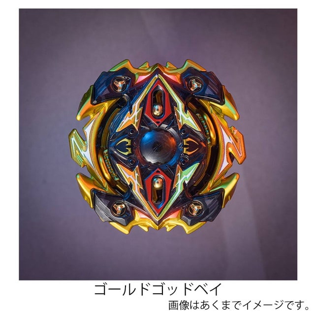 ゴールドゴッドベイ（ジリオンゼウス.M.V）