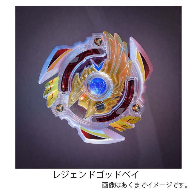 レジェンドゴッドベイ（ビクトリーヴァルキリー.β.α）