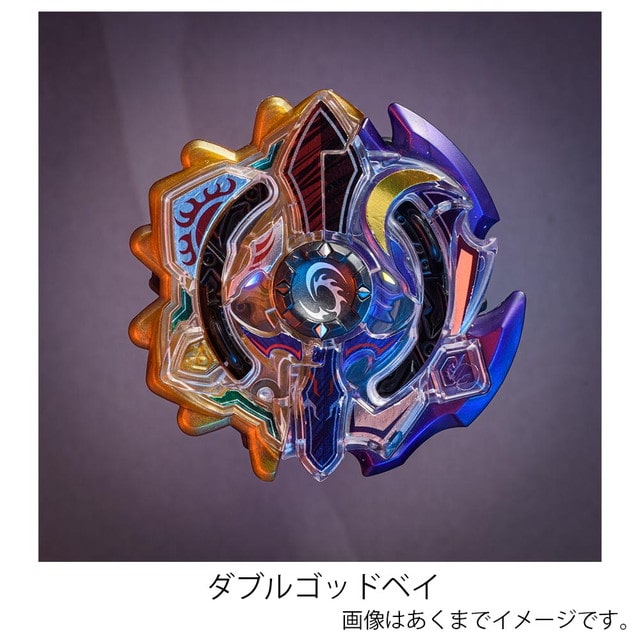 ダブルゴッドベイ（デュオエクリプス.7S.U）