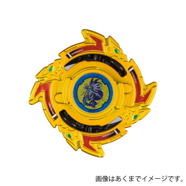 ドラグーンストーム.W.X