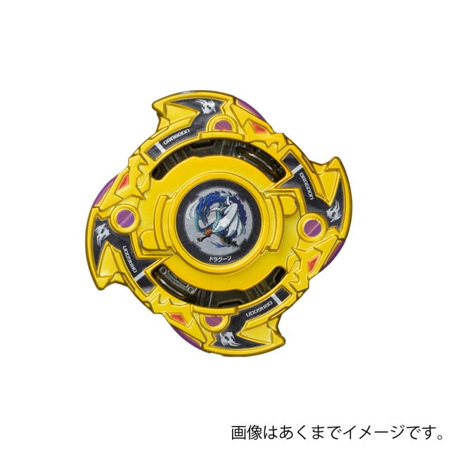 ドラグーンファントム ゴールドVer.