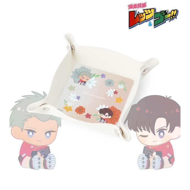 TVアニメ『爆走兄弟レッツ＆ゴー!!』 エーリッヒ&シュミット Botania PUレザーマルチトレー