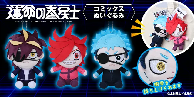 コロコロプレミア | 小学館公式総合通販サイト LIFETUNES MALL（ライフ