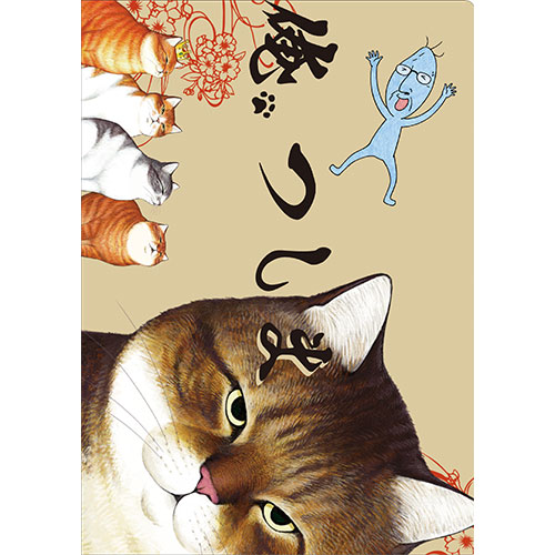 アニメ『俺、つしま』 クリアファイル