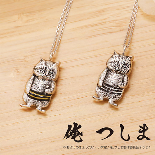 アニメ『俺、つしま』シルバーネックレス／つーさん3Dタイプ