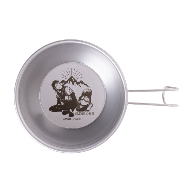 『岳』シェラカップ