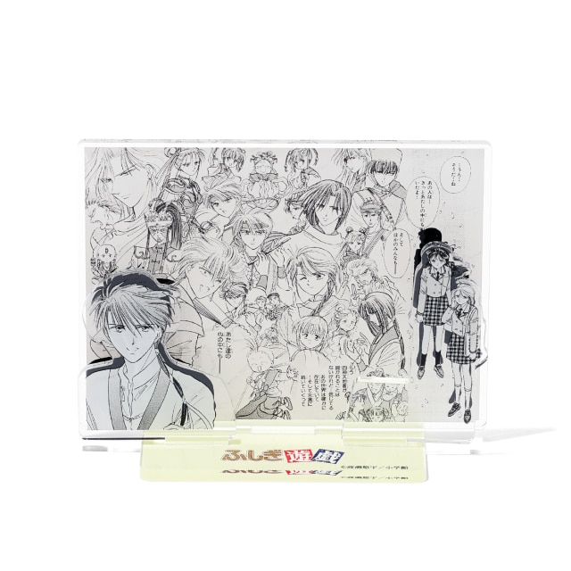 ふしぎ遊戯のグッズ一覧 : 月刊flowers公式ショップ | 小学館