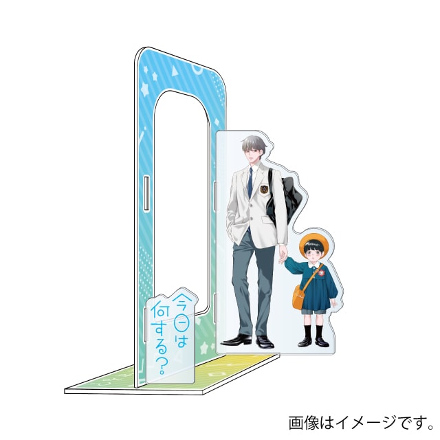 嶋木あこ先生『今日は何する？』アクリルブックエンド