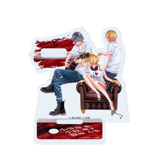 青木琴美先生 『カノジョは嘘を愛しすぎてる』 アクリルペンスタンド