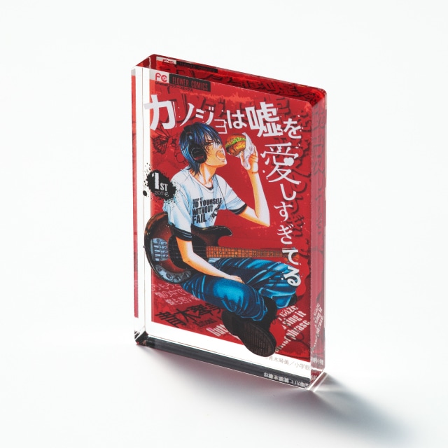 漫画セットミライザーバン全巻セット・パニックワールド オリジナル商品（COMIXYZオリジナル）: COMIXYZ | 小学館公式総合通販