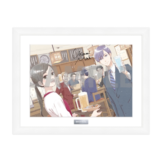 ベツコミ55周年記念　宇佐美真紀先生デジタルサイン入り 『御曹司の並ぶ店』 複製原画