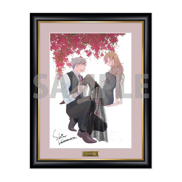 ベツコミ55周年記念　河丸慎先生デジタルサイン入り 『スーツに性癖』 複製原画