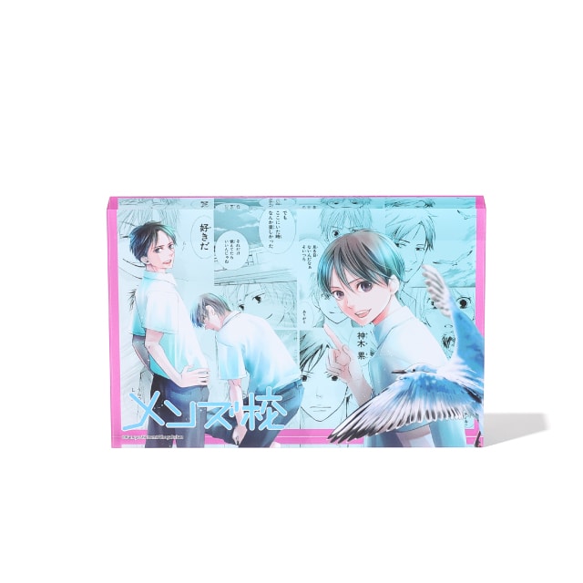 ベツコミ55周年記念　和泉かねよし先生 『メンズ校』 アクリルキャラブロック