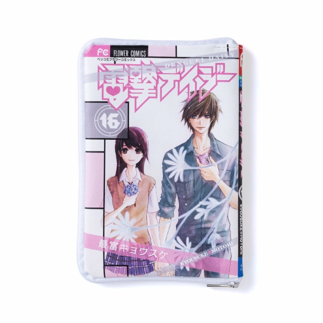 ベツコミ55周年記念　最富キョウスケ先生『電撃デイジー』コミックス風ポーチ