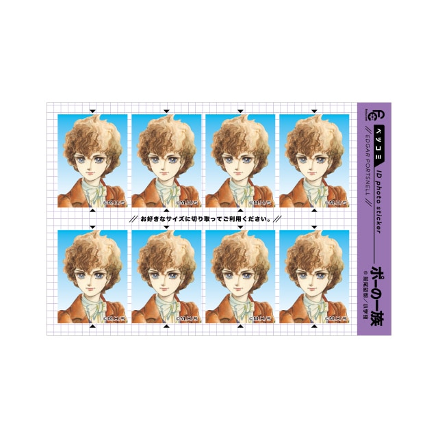 ベツコミ55周年記念　萩尾望都先生『ポーの一族』証明写真風ステッカー