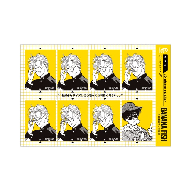 ベツコミ55周年記念　吉田秋生先生『BANANA FISH』証明写真風ステッカー　アッシュ・リンクス