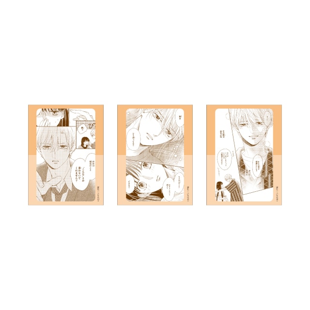 吉永ゆう先生『主人恋日記』ステッカーセット 02 きゅんver.