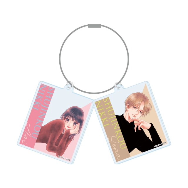 吉永ゆう先生『主人恋日記』ツインアクリルキーホルダー 01 世那×葵ver.