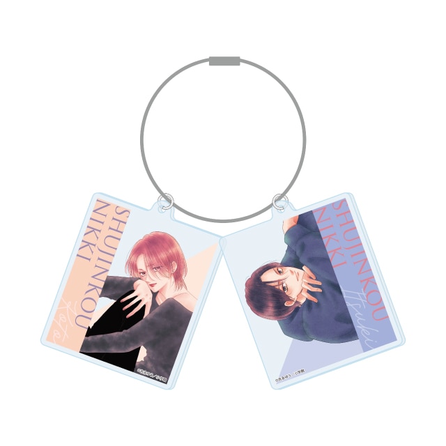 吉永ゆう先生『主人恋日記』ツインアクリルキーホルダー 02 琴×樹ver.