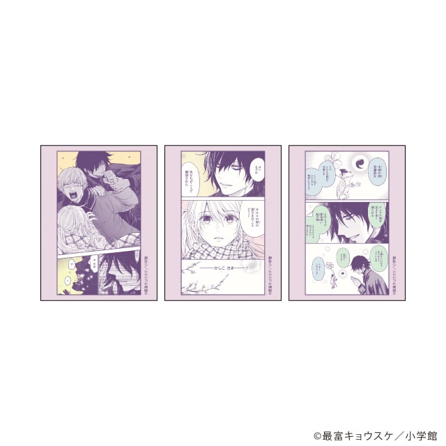 最富キョウスケ先生『やおよろず取扱説明書』ステッカーセット