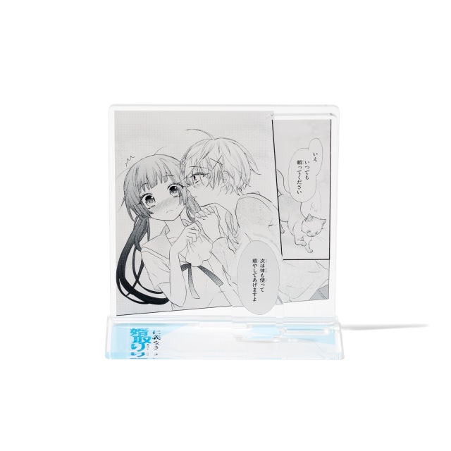 佐野愛莉先生画業15周年記念 『仁義なき婿取り』 アクリルジオラマ