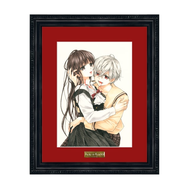 くまがい杏子先生直筆サイン入り　画業20周年記念 『チョコレート・ヴァンパイア』 複製原画