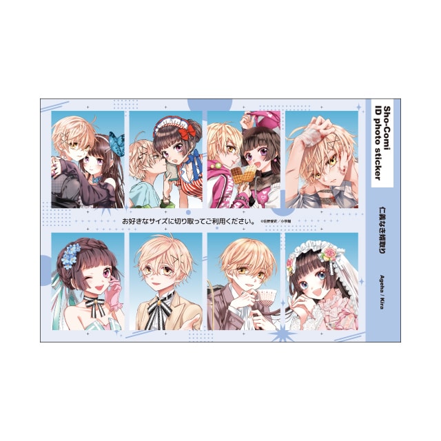 佐野愛莉先生のグッズ一覧 : COMIXYZ | 小学館公式総合通販サイト