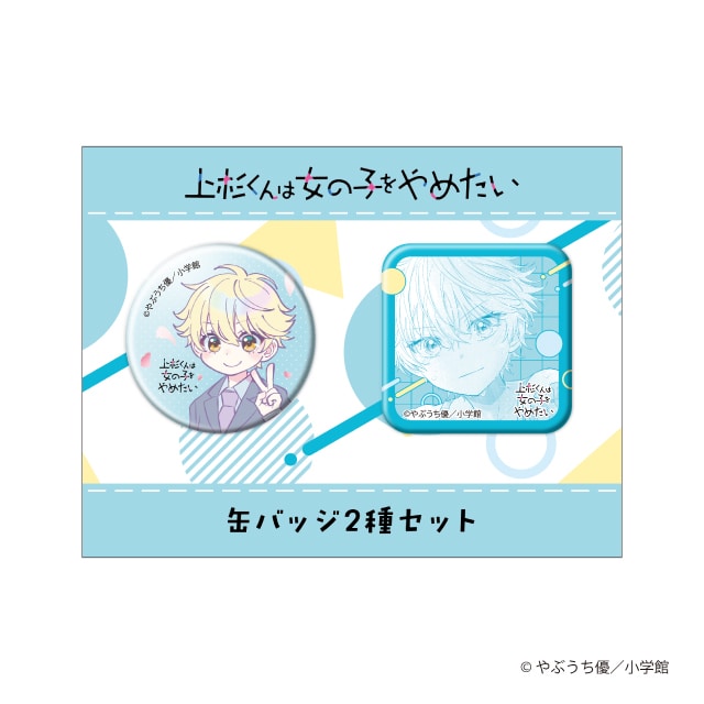ケースケ