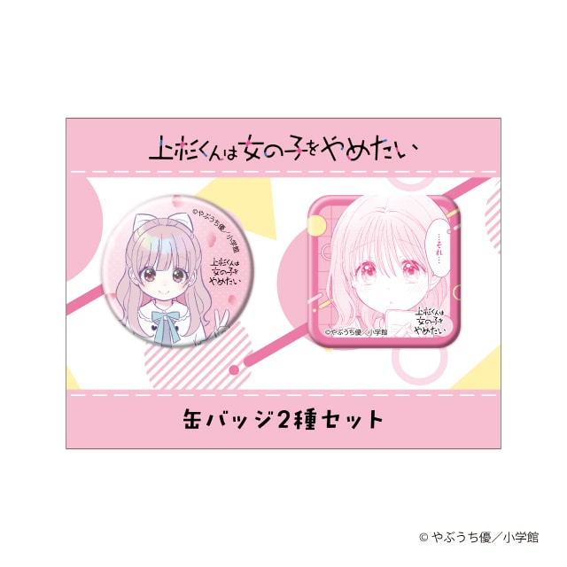 のえる