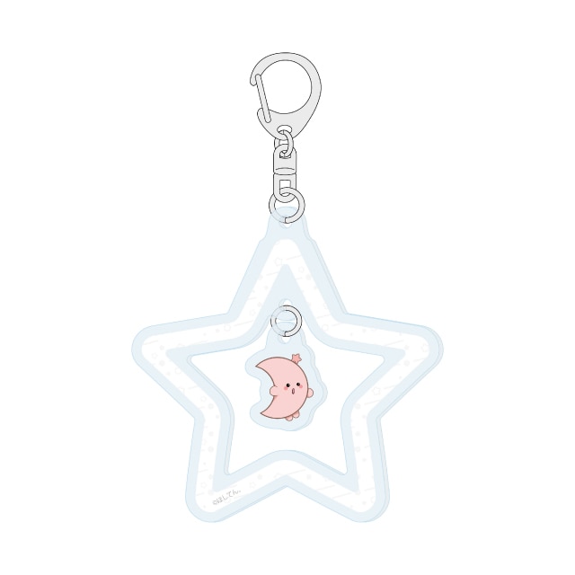 『ほしてん。』 ゆらゆらアクリルキーホルダー　上弦の月