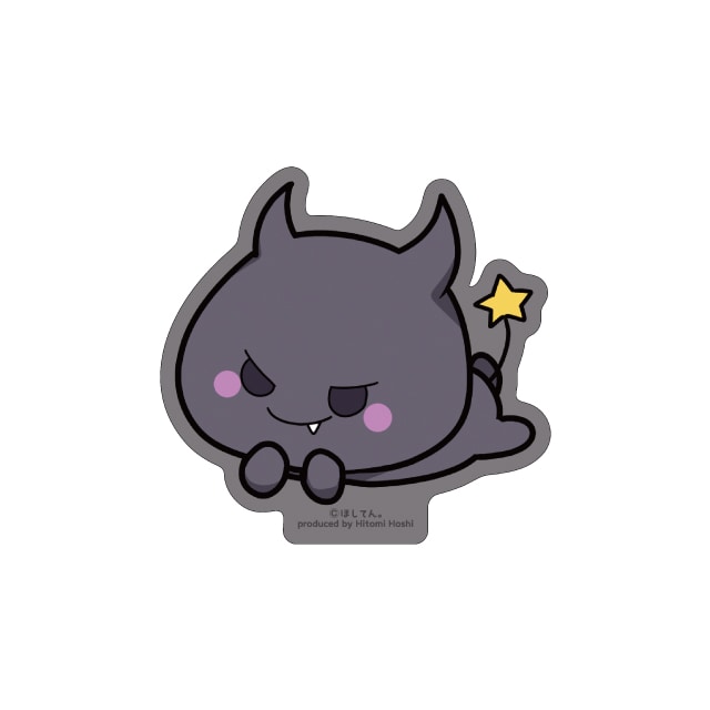 『ほしてん。』 ダイカットステッカー　悪魔