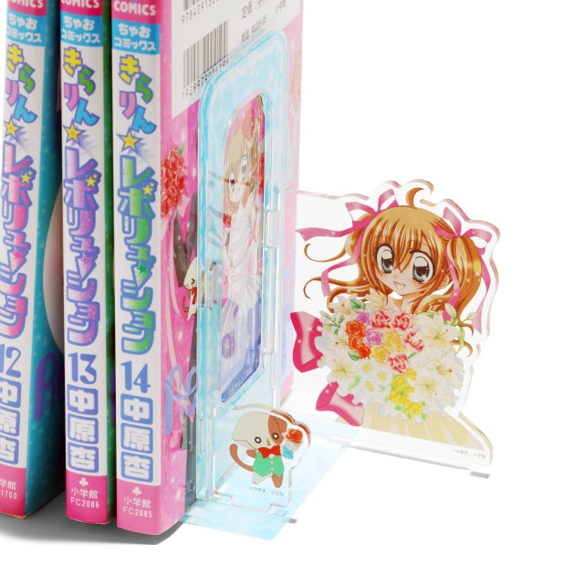 中原杏先生『きらりん☆レボリューション』 アクリルブックエンド・ 花束ver.