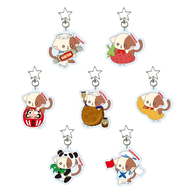 中原杏先生『きらりん☆レボリューション』 ご当地なーさんアクリルキーホルダー（関東地方セット）