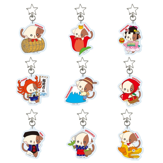 中原杏先生『きらりん☆レボリューション』 ご当地なーさんアクリルキーホルダー（中部地方セット）