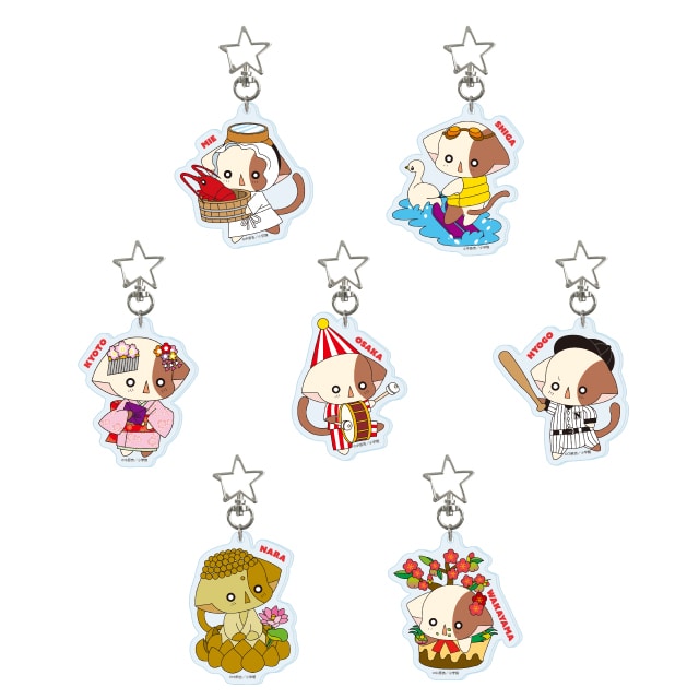 中原杏先生『きらりん☆レボリューション』 ご当地なーさんアクリルキーホルダー（近畿地方セット）