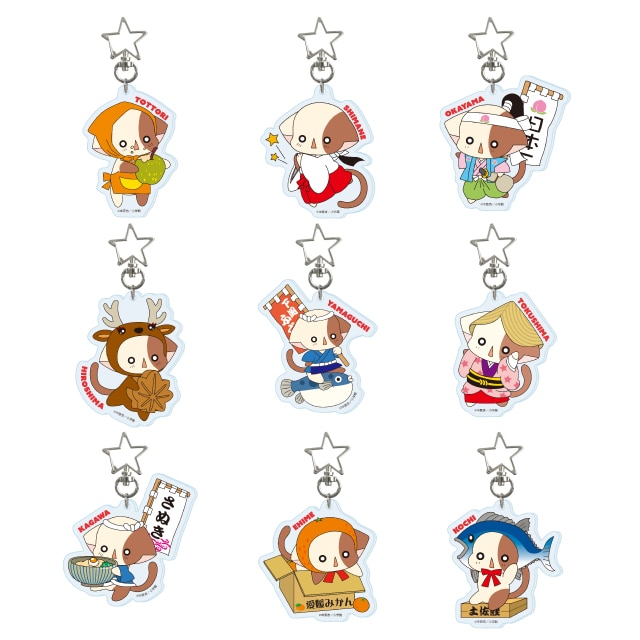 中原杏先生『きらりん☆レボリューション』 ご当地なーさんアクリルキーホルダー（中国・四国地方セット）