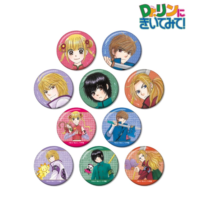 【BOX】『Dr.リンにきいてみて!』 あらいきよこ先生 描き下ろし 光の巫女＆四神ver.トレーディンググリッター缶バッジ