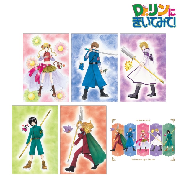『Dr.リンにきいてみて!』あらいきよこ先生 描き下ろし 光の巫女＆四神ver. ポストカード6枚セット