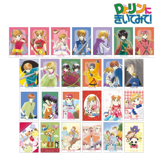 【BOX】『Dr.リンにきいてみて!』トレーディングイラストカード