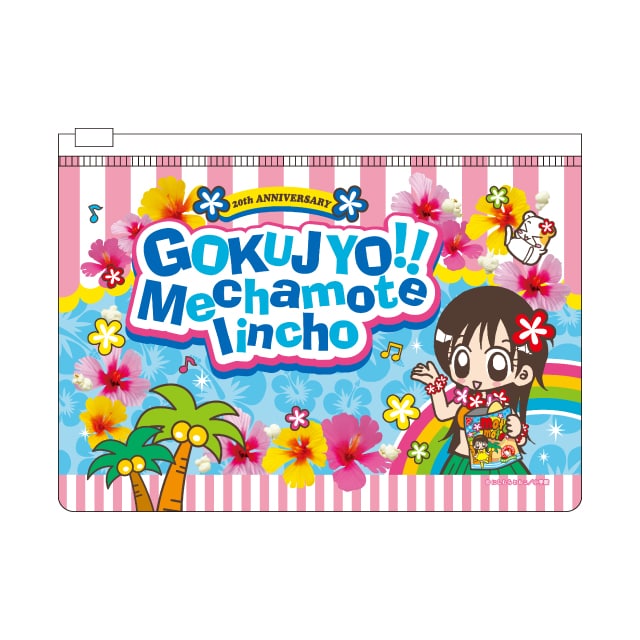 にしむらともこ先生 『極上!! めちゃモテ委員長』 ブロマイド付きスライダーポーチ